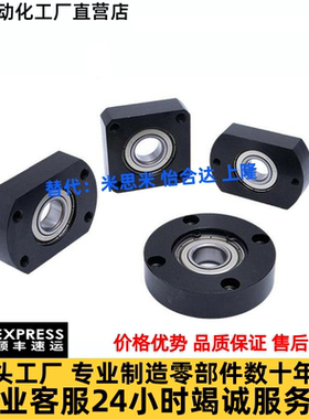 带扣环轴承座组件BGRAB6801ZZ/BGSAB6801ZZ/BGCAB6801ZZ单轴承座