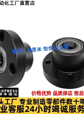 45钢镀镍轴承座组件圆法兰双轴承座BFP02 BGRB6906 6008带座轴承