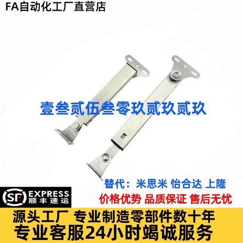 HFX33-H100/H129/H166 不锈钢304伸缩撑杆支撑STYF129 STYF129