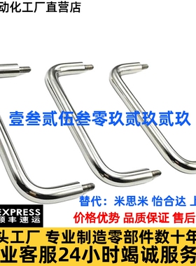 UWANM/UWANSM10-80/100/110/120/125/160/200/250 外螺纹圆形拉手