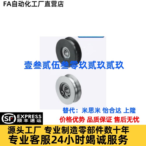 圆皮带惰轮MBG20-1 1.5 30-1.5 MBGN23-2 28-2 2.5 30-2 40-2