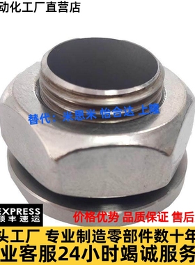 QCTH0525 0834-10-14S-20S-N/B-SUS BLL01/11/21凸轮套快速锁紧器