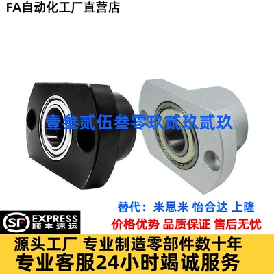 无扣环双轴承型轴承座BGFCCB BGFCC BAFCC SBAFCC SBGFCC切边法兰