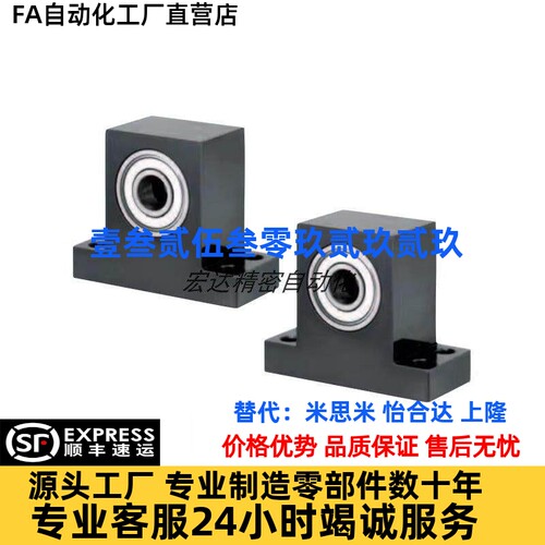 替BGHWB/BHJ61-605/625/606/626/608/628/6900/6000/6200轴承座
