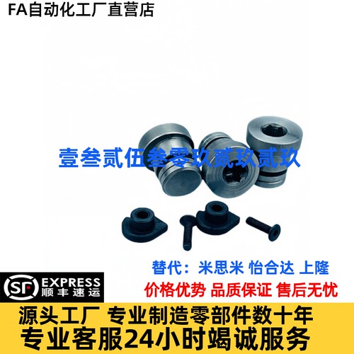 导轨定位销LLT/LLTS/ICE11/12/T1.4/1.8/3.5/5LLTA/ICE31/2/3/5/7