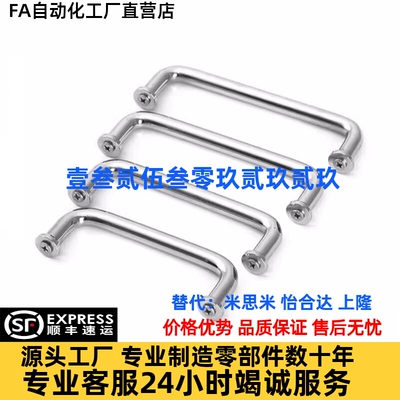 UWANZ10-80/100/110/120/125/160/200/250-27/50-S/B/G 垫圈拉手