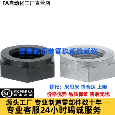 外六角锁紧螺帽 PAW51 52 61 LVN LVNS LVNM8 10 12 16 20 24 30