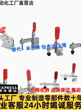 怡合达WDC12050 U120 101-A ASS 13009 11002-B 13005-SS快速夹钳