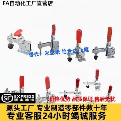 怡合达WDC12050 U120 101-A ASS 13009 11002-B 13005-SS快速夹钳