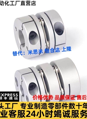 替上隆联轴器CPHA CPHB-D19 25 27 32 40 50 CPHAK CPHBK 开键槽