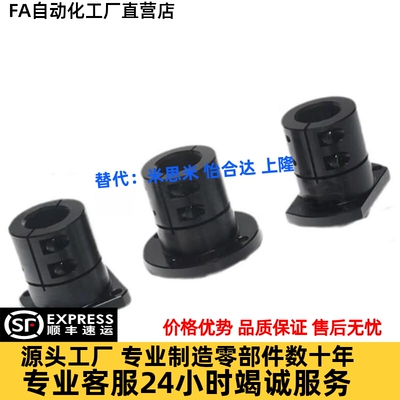 轴支座 STHWRBL/STHWSBL/STHWCBL/STHWRL/STHWSL 12/16/20/25/30