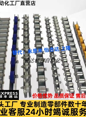 替yi合达滚轮条 QJB31/QJB61/QJQ42/QJB01-2/3/4/5/6/7/8/9/10/11