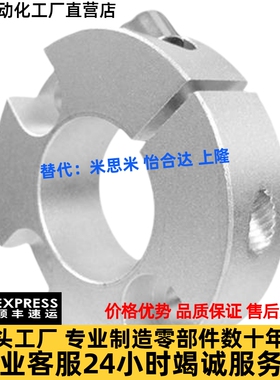 固定环-端面沉头孔型STCM-D8 10 12 13 15 16 20 25 30 35 40 50B