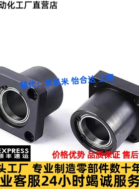 带座轴承双轴承法兰型无挡圈轴承座BFR71 72 73 74 76方法兰型