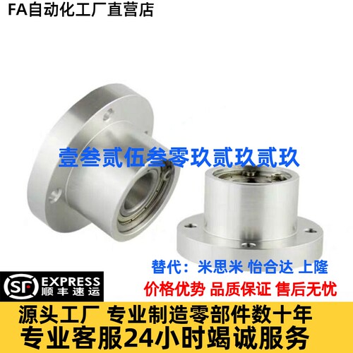 BARC698 6800 6904 6805 6704 6203ZZ-20/25/30/35/40轴承座BFR63