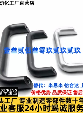 XAG41-L114/L152/L203 XAG42-L112/L128/L128A/L160 椭圆形斜拉手
