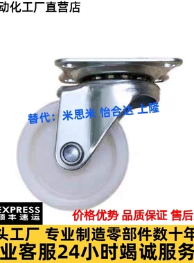 米思米轻载型脚轮CLGJ/CLGS50/65/75/CLGK25/38/50/65/75-N/R/U