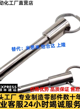 BLPS BLPF5 6 8 10 12 16-10 15 20 25 30 35 40 45 50球头锁紧销