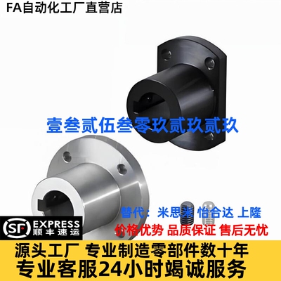 怡合达GAU01-D12 GAU02-D20 GAU11-D30 GAU12-25法兰型导向轴支座