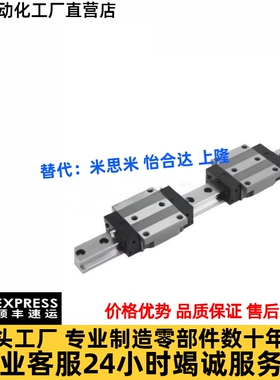 国产IAY21/IAY23/IAY31/IAY33/IAY51/IAY53经济型低组装直线导轨