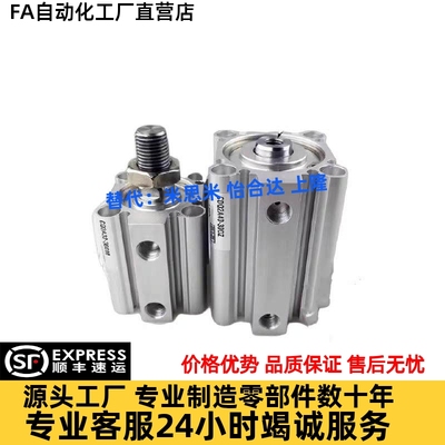 SMC薄型气缸CQ2A/CDQ2A32/40/50-10/15/20/25/30/45/50/75/100DMZ