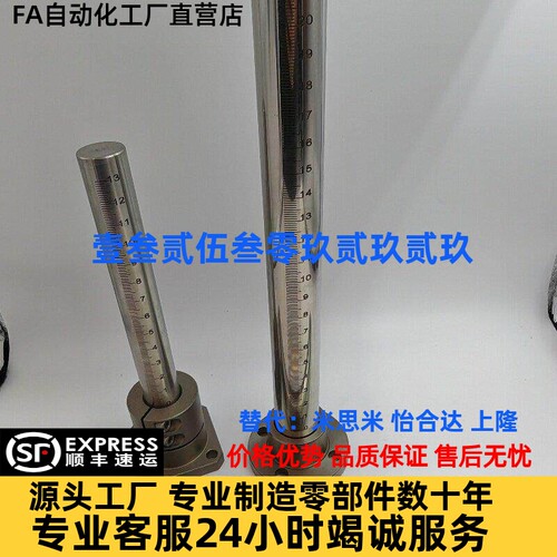GSSTA/FGSTAQ/FGSTN/GSSTN/RCY81/61/71/51/91加工刻度圆棒方圆管