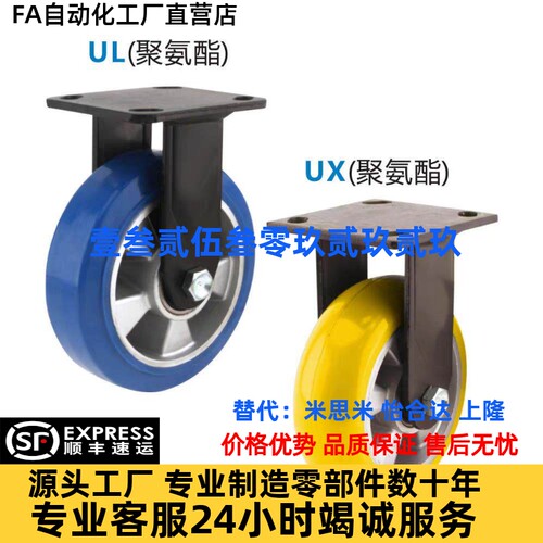 替美式脚轮CGM09/CGM15/CGM16-D100/D13K0/D150/D200-UL/UX