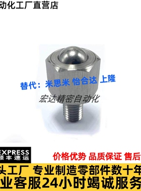 钢珠滚轮 CHBF/CHBM/CHBU/12/16/20 万向球牛眼轮 QDC31-40/50/60