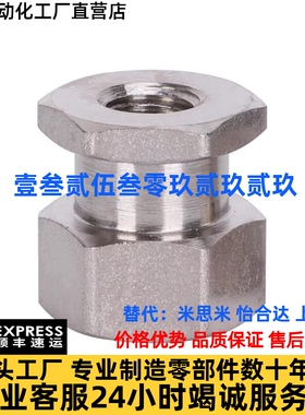 浮动接头内螺纹 E-WHC31/E-WHD51/E-WIF21-M4/M5/M6-0.7/0.8