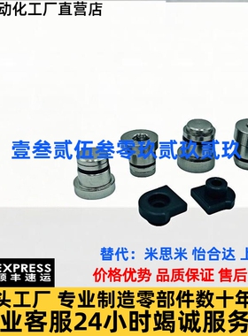 直线导轨定位销LLT/LLTS1.4/LLTS1.8/LLTS3.5/LLTS5ICE11/ICE12-T