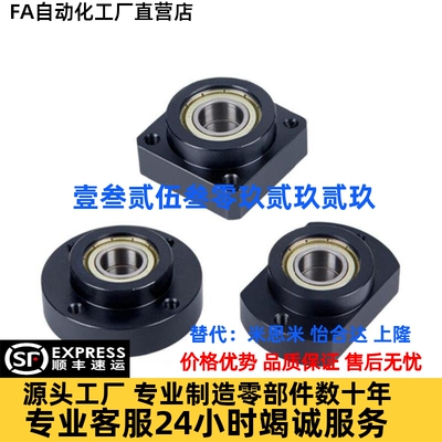 BGREB6002ZZ/BGSEB6002ZZ/BGCEB6002ZZ扣环双轴承短型轴承座组件