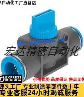 手动阀两侧快速接头型 空气阀门 BVHVU4 6 8 10 12-2-3-R