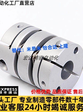 替代米斯米联轴器MCKSC MCKLC MCKSCWK MCKLCLK MCKLCRK MCKLCWK