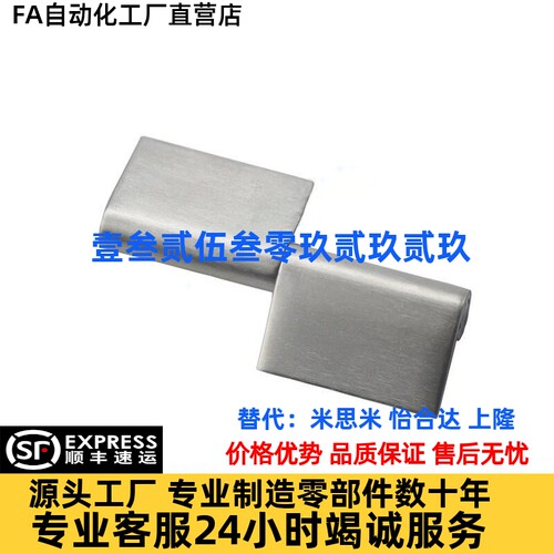 HFP41-100/HFP46-100/HFP42-61/HFP47-61 不锈钢拆卸式铰链焊接型