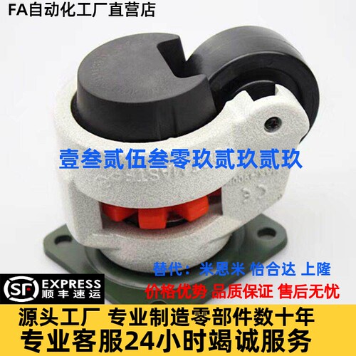 替怡合达脚轮J-CXA01-40 60 80 100 120 150 福马轮J-CXB01 CGR51