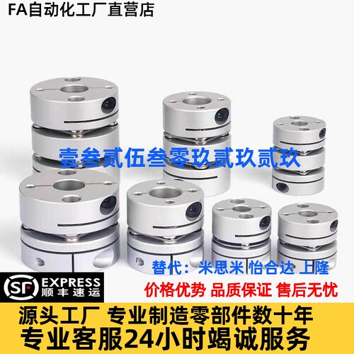 CPHA CPHB-D19 25 27 32 40 50 CPHAK CPHBK 替上隆联轴器开键槽
