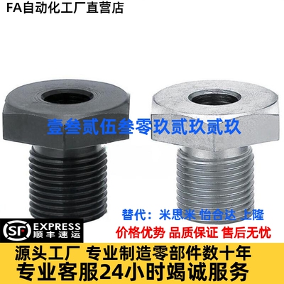 PAX11 PAX41 空心螺栓 不锈钢 调整螺栓 LVBS LVFBS8 10 12