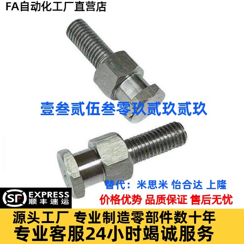 浮动接头外螺纹WHC01内螺纹WHC31-M6-M8-M10-M12-M14-M16-M20-M22