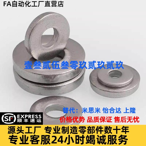 环型磁铁BLS41-D6/D8/D10-V2/V3/V4/V5/V6-T1/T2/T3/T5中空孔磁铁