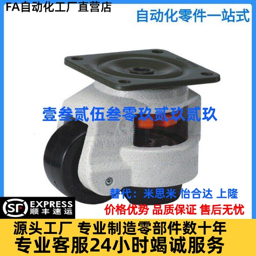福马轮 平底活动型CGR51-60-U/CGR51-80-U/CGR51-60-N/CGR51-80-N