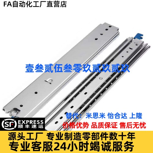 IDB32/33-304.8//355.6/406.4/457.2/508/558.8/609.6/660.4滑轨