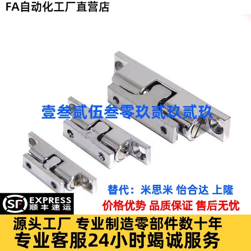 304不锈钢大力门碰珠BCASD球形扣C-BCAS32/43/50/70一字碰锁BCASS