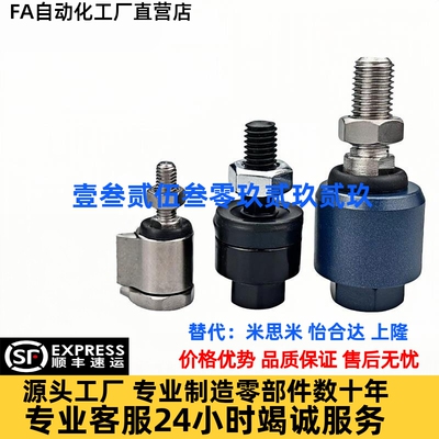 浮动接头偏心型WHB01M3/4/5/6/8/10/12/14/16/18/20内螺纹型