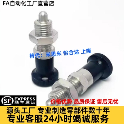 ZAE16-M10/51-M12/56-M16/61-66分度销zam52/01/02/11/12/42/31