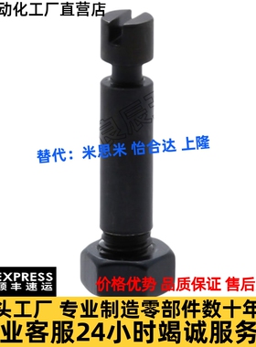 拉簧支柱FFG01/FFG11-D3/D4/D5/D6/D8/D10/D12-L15/L20/L25L30L35