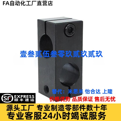 KDST MDKT ALKD HLKD6/8/10/12/15/20/25/30支柱固定夹 现货KLSTN