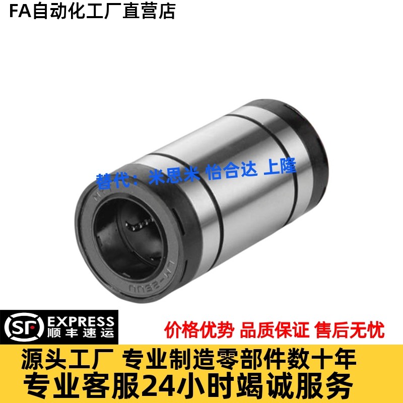 自润滑直线轴承MX-LMC03/LMC13-d10 12 16 20 25 30 35 40 50,五金/工具,法兰,淘宝优惠券,粉丝福利购,淘宝优惠卷