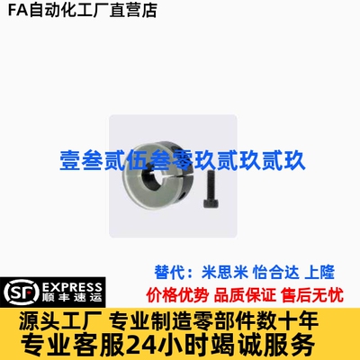 固定环聚氨酯PSCD PSCDJ8 10 12 16 20 25 30 40 50-10 12 13 15