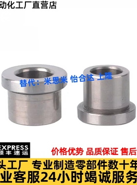 YKY31衬套YLJ11/01/21-D20/D16/D3/D4/D6/D8/D10/D12-L8/L12/D15