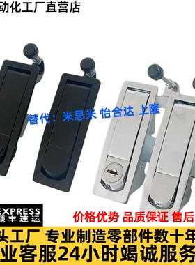 XAZ13/14-A93-L25/L48 XAZ33/34-A93-L25/L48 杠杆式平面锁 XAZ15